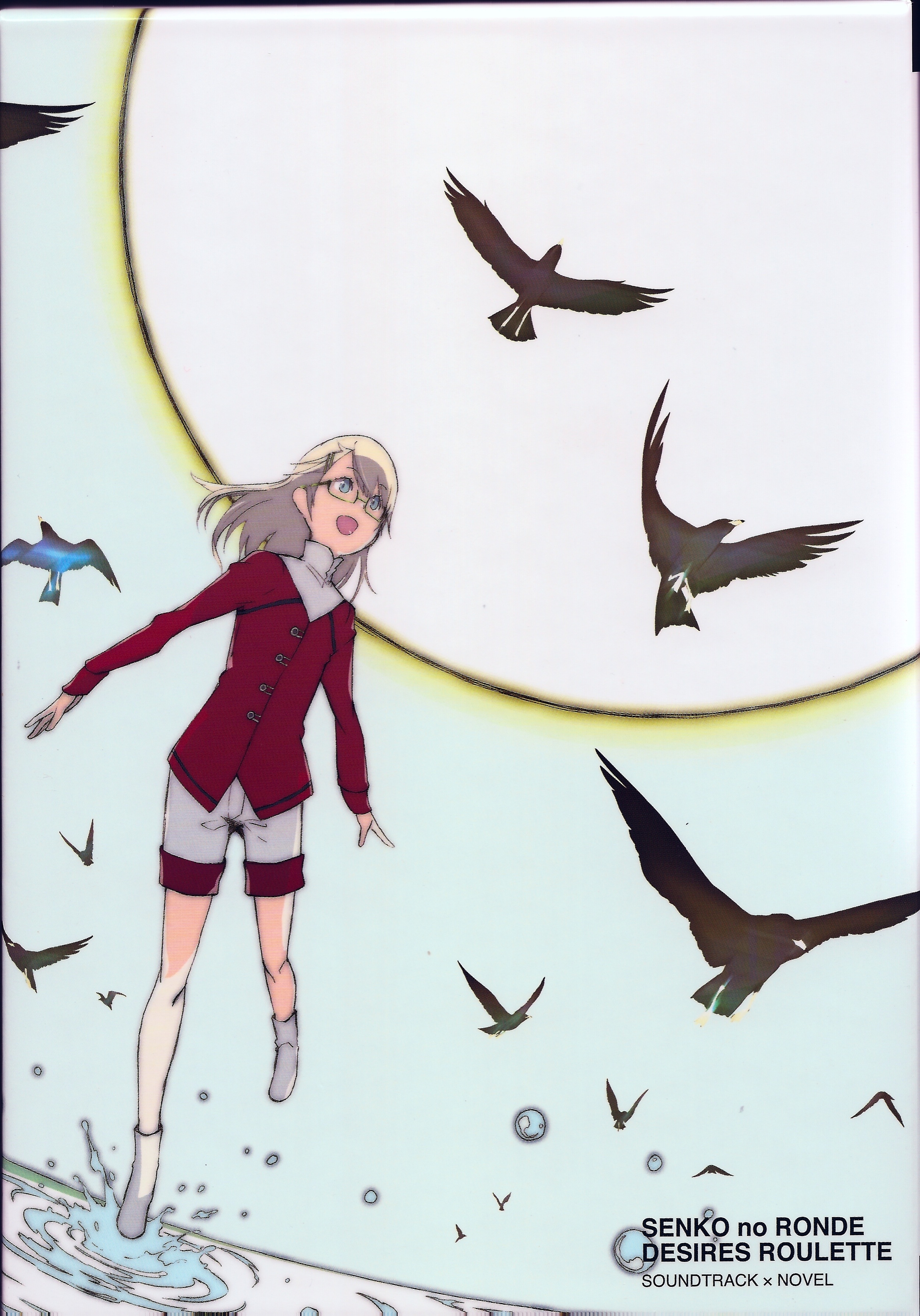 SENKO no RONDE DESIRES ROULETTE SOUNDTRACK x NOVEL (2012
